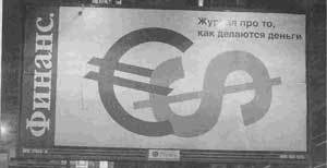 euro fuck dollar