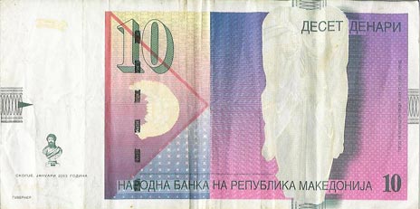 10 denari - deset dinari - narodna banka na republika makedonija