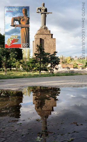 yerevan stamp armenia