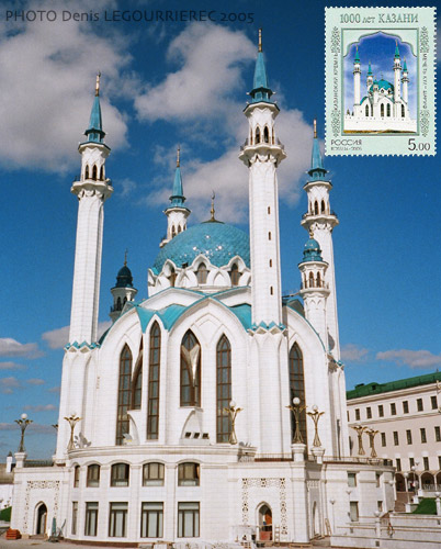Kazan stamp russia