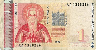 banknote bulgaria