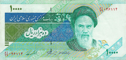 10000 rials - ten thousand rials - central bank of the islamic republlic of Iran