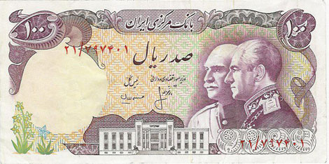 100 rials (time of the shah - on hundred rials - central bank of Iran