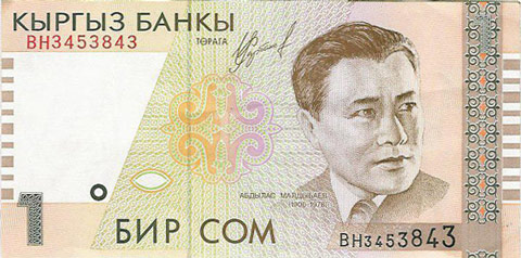 1 sum Kyrgyzstan