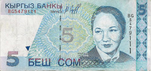5 sum Kyrgyzstan