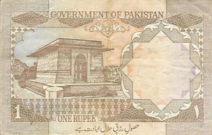 1 rupee - pakistan