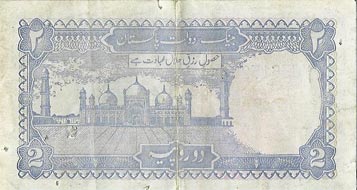 2 rupees - pakistan