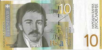 10 dinara - deset dinara - narodna banka jugoslavije