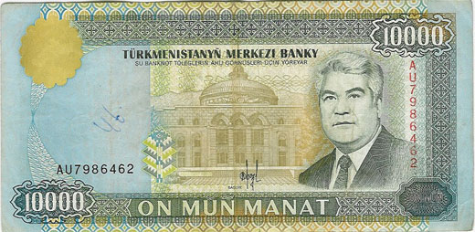 10000 manat turkmenistan