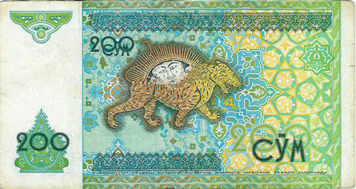 200 sum Uzbekistan