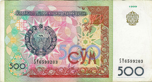 500 sum Uzbekistan